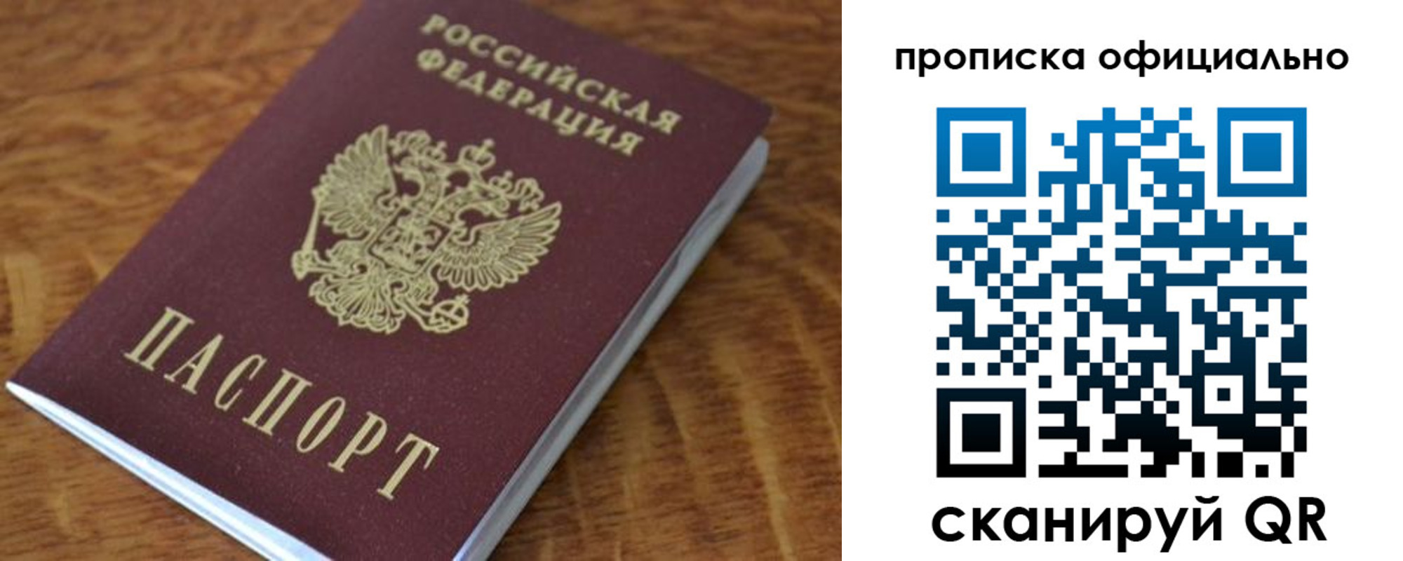 регистрация для школы в Калмыкии