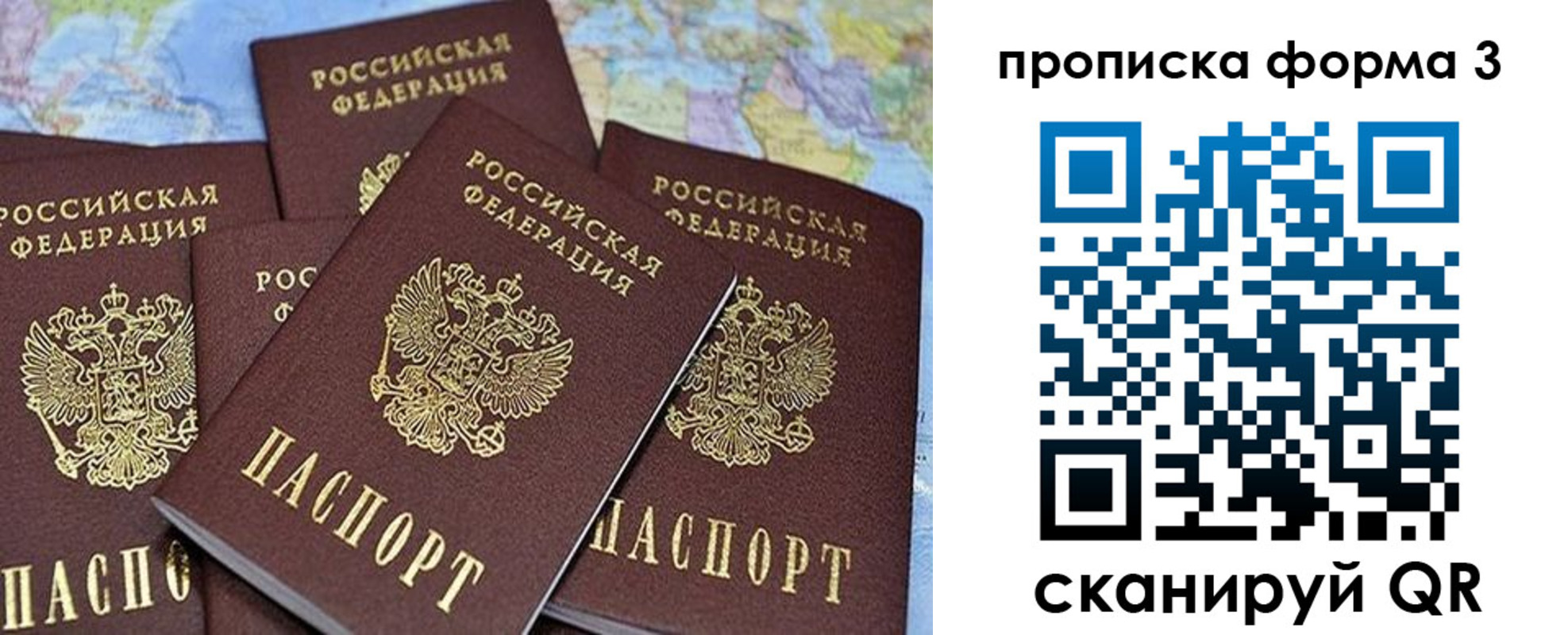 миграционный учет в Калмыкии