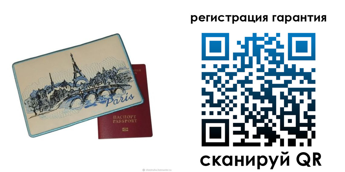 пропишу в квартире в Калмыкии