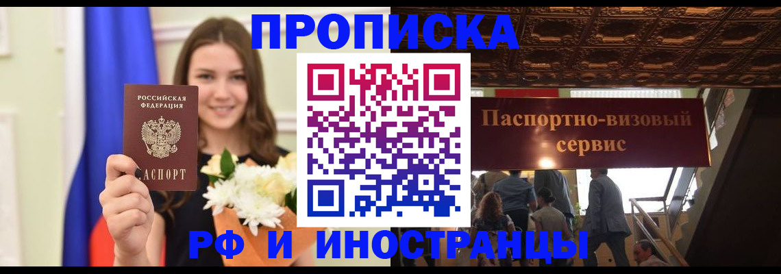 форма 3 в Калмыкии